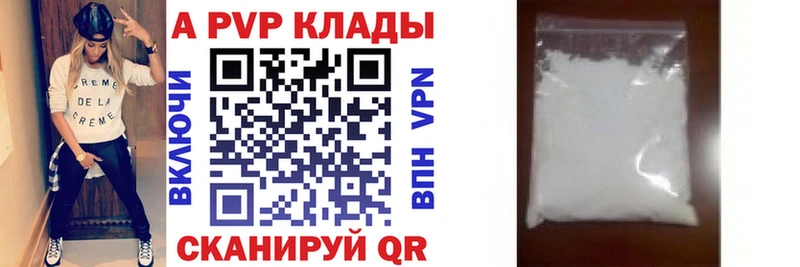 блэк спрут рабочий сайт  Красково  Альфа ПВП кристаллы  купить  