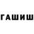 КЕТАМИН VHQ Anon grase