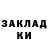 Кодеиновый сироп Lean Purple Drank Zulfat Avkhatov