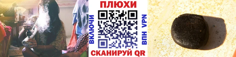 ГАШИШ индика сатива  Красково 