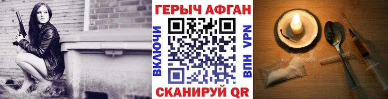 купить  сайты  Красково  ГЕРОИН Heroin 