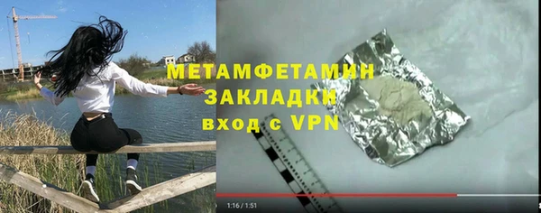 кокаин перу Лабытнанги