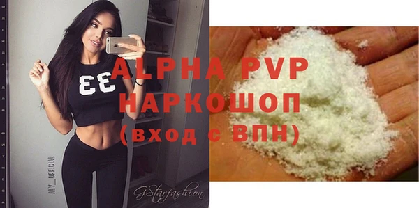 марихуана Няндома
