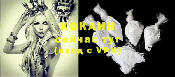 кокаин VHQ Кукмор