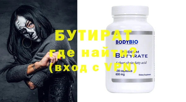 ГАЛЛЮЦИНОГЕННЫЕ ГРИБЫ Ладушкин