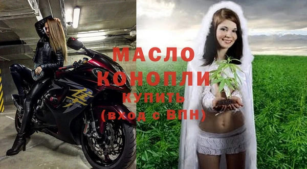 мефедрон VHQ Куйбышев