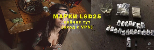 mdpv Лагань