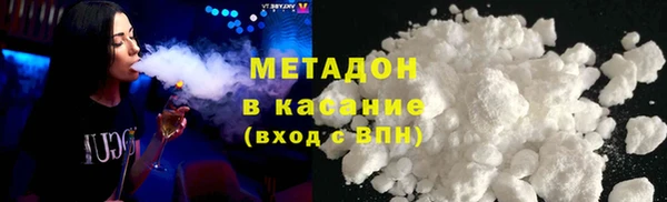 мефедрон VHQ Куйбышев