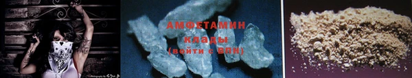 мефедрон VHQ Куйбышев