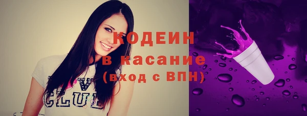 мефедрон VHQ Куйбышев