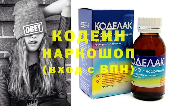 PSILOCYBIN Саяногорск