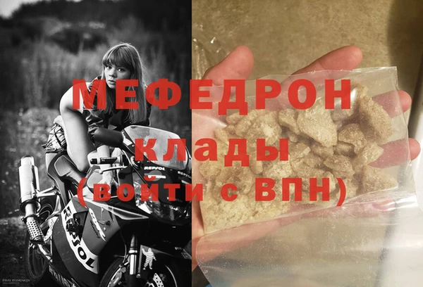 мефедрон VHQ Куйбышев