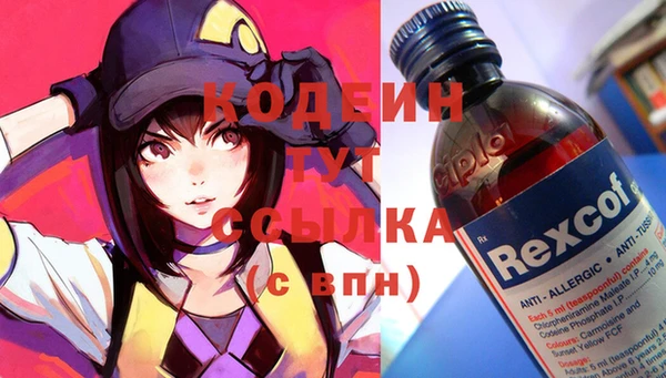 кокаин перу Лабытнанги