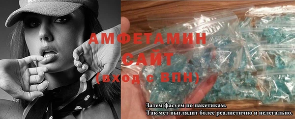 мефедрон VHQ Куйбышев