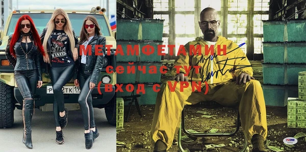 тгк Нязепетровск