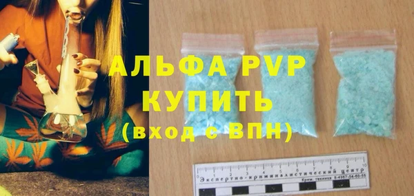 мефедрон VHQ Куйбышев