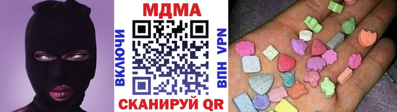 МДМА Molly  магазин  наркотиков  Красково 