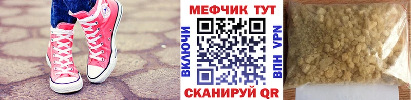 Мефедрон 4 MMC  Красково 