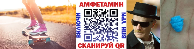 Метамфетамин Methamphetamine  shop состав  Красково 