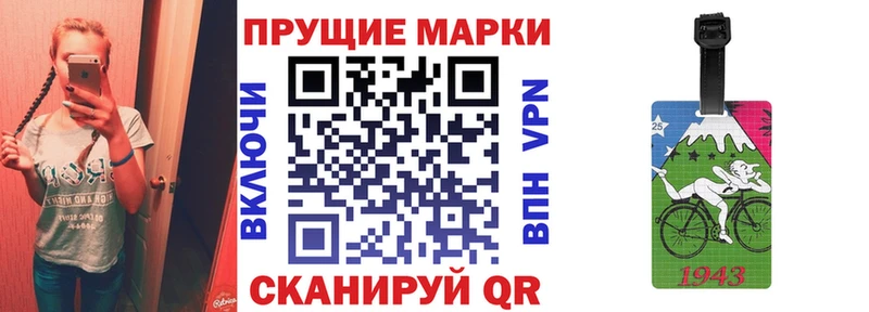 Марки 25I-NBOMe 1,5мг даркнет сайт Красково