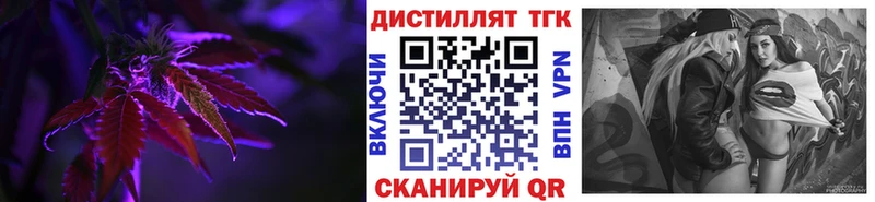 kraken зеркало  Красково  мориарти клад  ТГК THC oil 