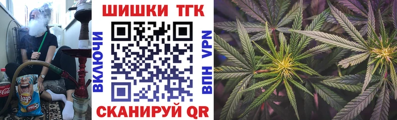 МЕГА ссылка  купить   Красково  Канабис White Widow 